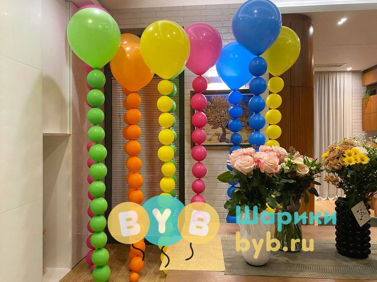 Шар-гигант с цепочкой из линколунов