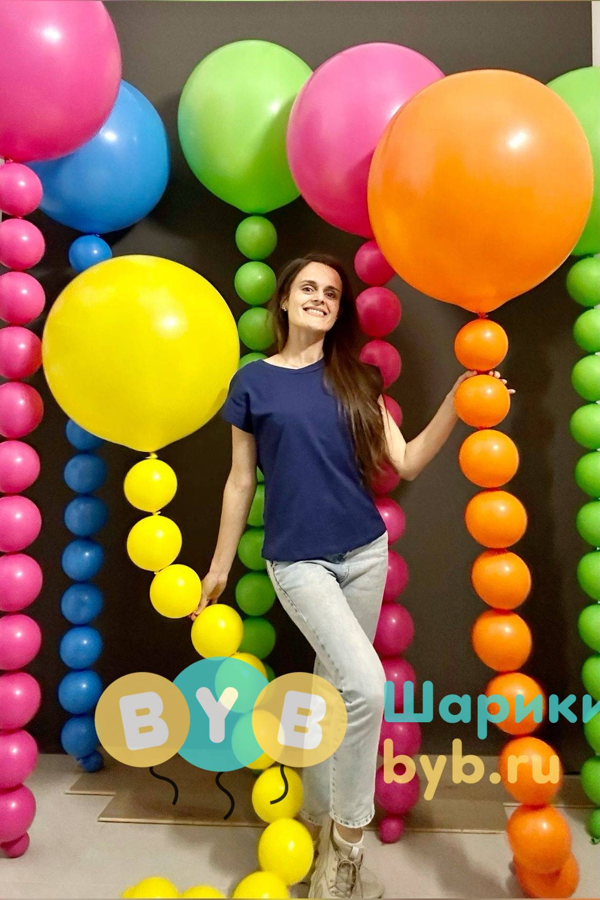 Шар-гигант с цепочкой из линколунов