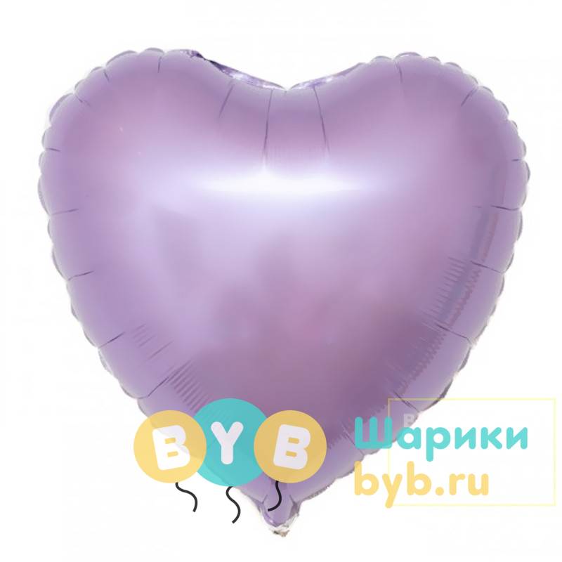 Шар фольгированный сиреневое cердце 46 см