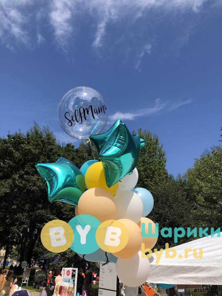 Большой прозрачный шар с надписью