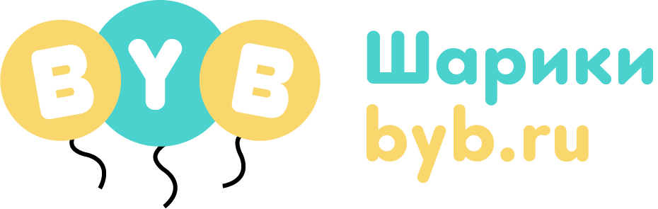 Шарики byb.ru